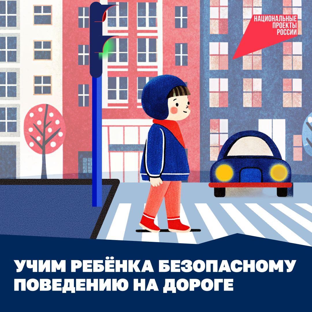 С 20 октября на территории города Саратова стартовало профилактическое мероприятие «Внимание, осенние каникулы!».