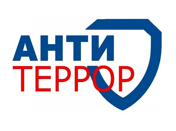 ПАМЯТКА АНТИТЕРРОРИСТИЧЕСКОЙ БЕЗОПАСНОСТИ.