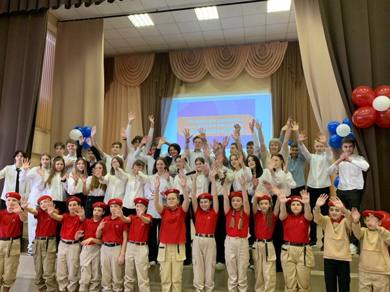 Торжественная церемония открытия первичного отделения Российского движения детей и молодежи «Движение Первых.